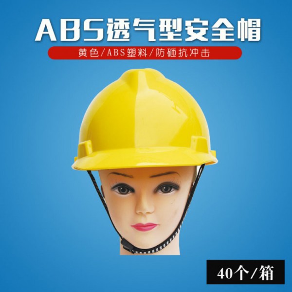ABS͸ͰȫñSɫ