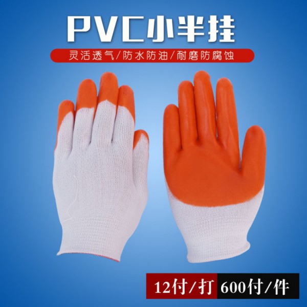 pvcС