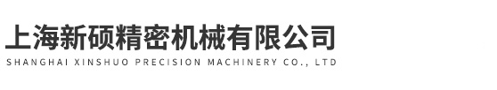 上海熊猫体育精密机械有限公司